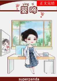 被强行侵犯全彩漫画h不知火舞