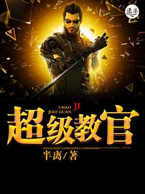 光棍天堂