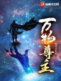 鬼才驱魔少女
