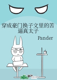 门房秦一鸣全文阅读房