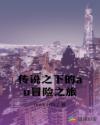 孙允珠看了想上的图