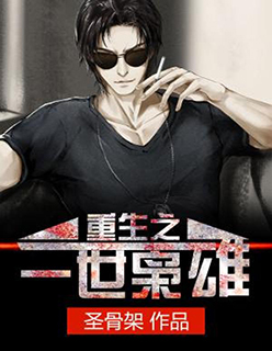 1997金瓶悔1一5杨思敏小说