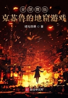 乖乖挨C