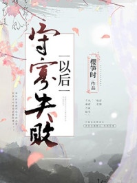 天龙八