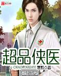 斗罗大陆之舞奴完整版