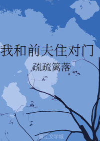走绳结崩溃求饶