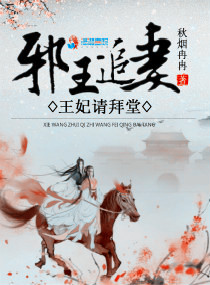美国队长杏鲍菇