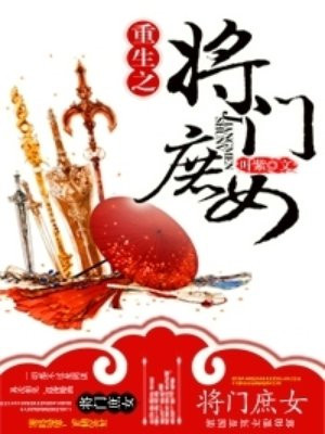 粗大进出