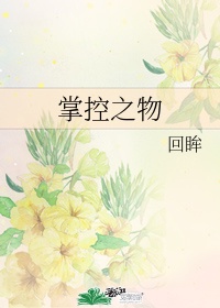 穿越之一纸休书