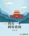 china mobiles free黄