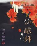 从花魁到万国大帝