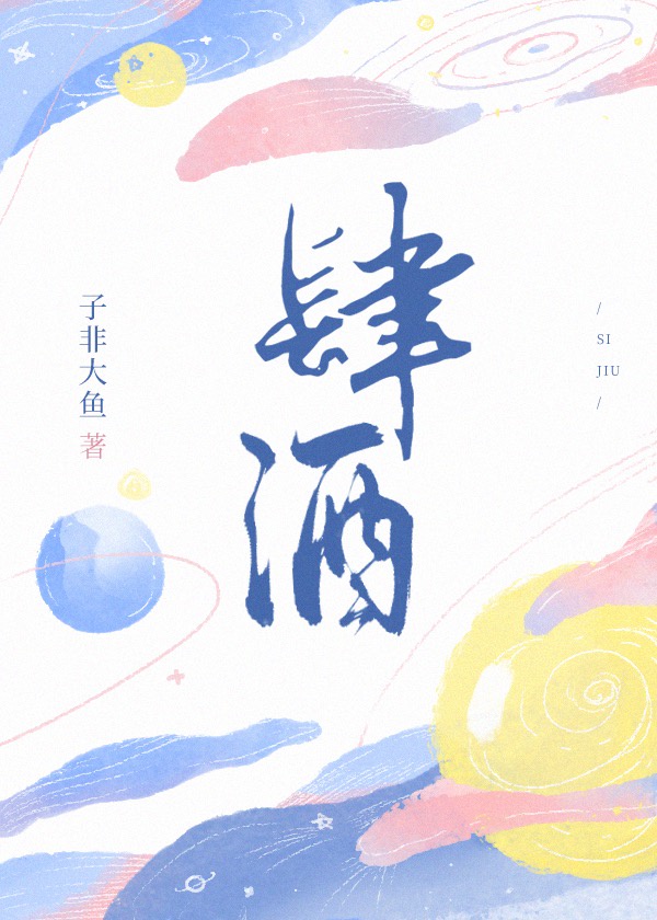 恋爱辅助器6免费观看