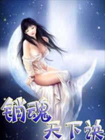三流之路演员表