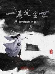 系统宿主浇灌的日常临安小说