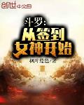 快播天下