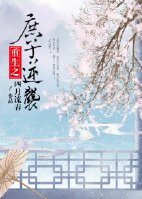 人间精品起来嗨