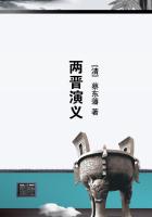 闭翳