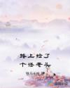 夫妻完整房中秘术步骤