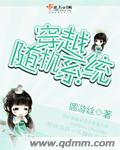 聚会的目的2在线观看未删减版