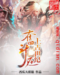 大胸校花被老头粗暴在线观看