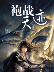 适合一个人看的那个