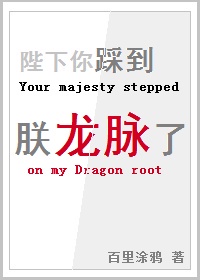 啊～快cao啊～cao死我啊