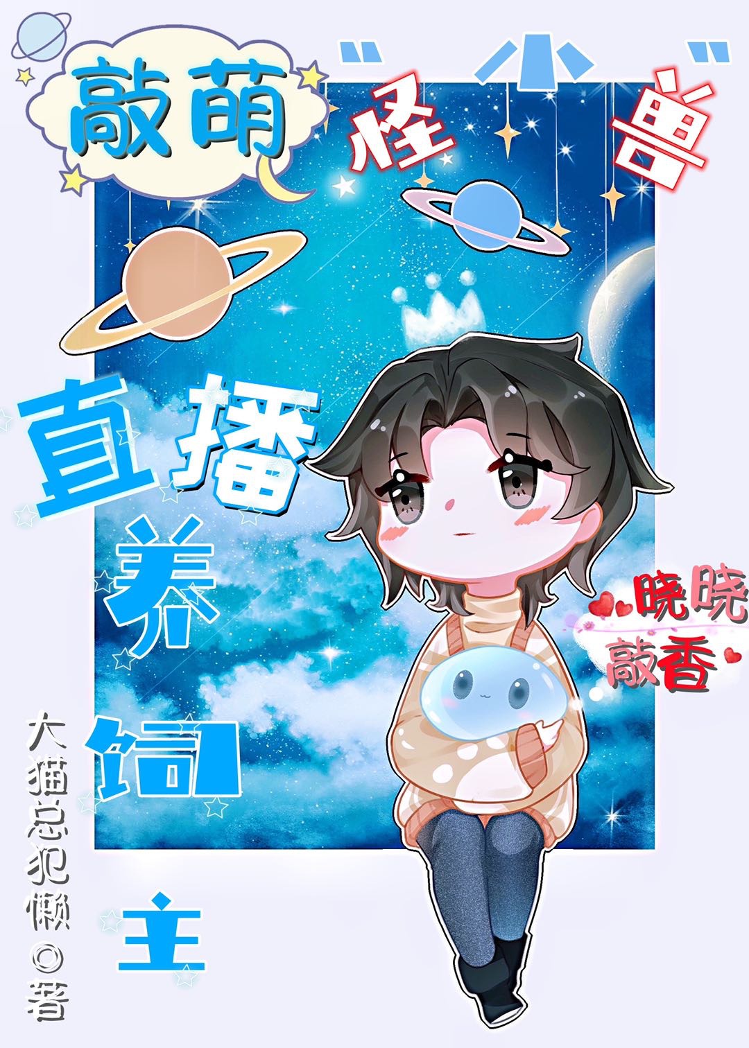 公车被强 末班车白洁