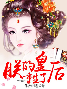 拍拍拍无档又黄又爽视频