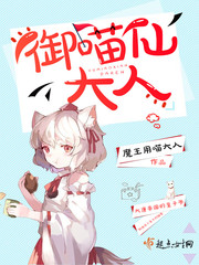 人皮客栈
