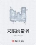 梦恋