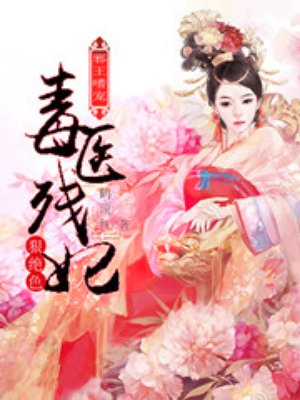二次元捆绑图片6区acga区acg
