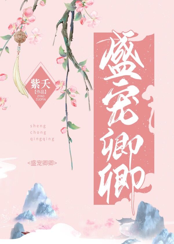 小嫂子3