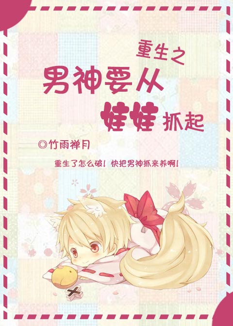 深渊