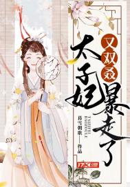 花开伊吕波本子
