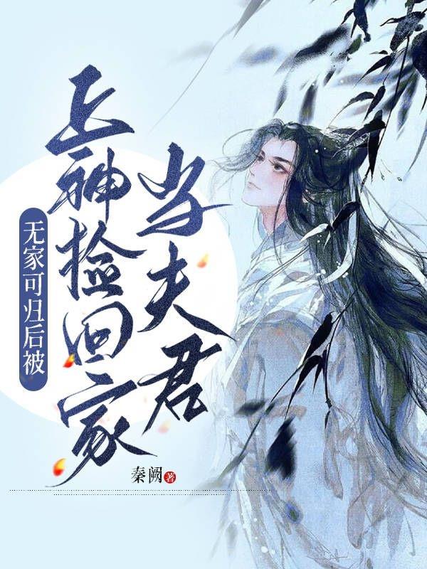 叶辰萧初然大结局了