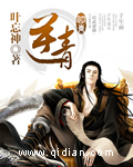 老师你好香PO梁语词方辞