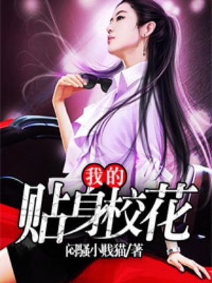 末班车后胶囊旅馆未增删