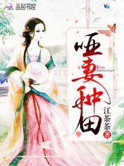 激战后厨5星辰