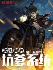 神探狄仁杰第五部