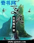 穿越双世宠妃