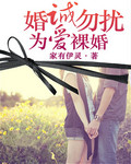 陪安东尼度过漫长岁月 电影