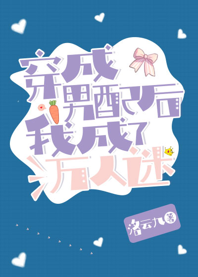 好妈妈8电影免费观看完整版