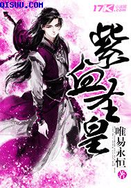 色豆豆