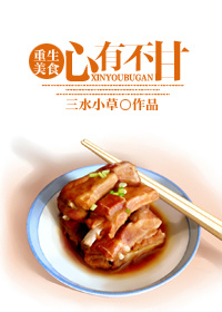 吴达子的春天