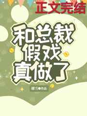 钻石闪婚之溺宠小娇妻