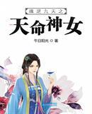 不许拿出来回来我检查