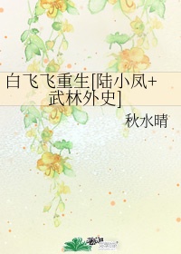 妖精短视频