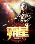 一号内线