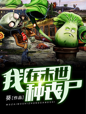 5xsq世界流行发源地