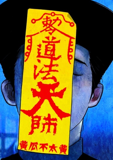 李成阳真实身份
